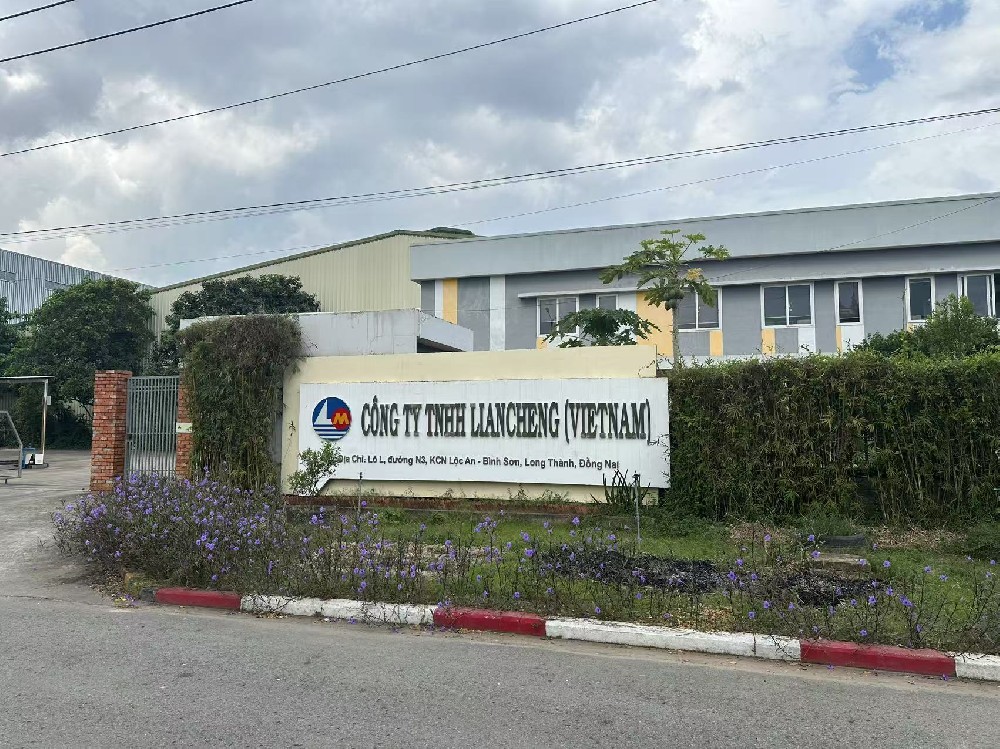 聯(lián)誠(chéng)越南公司成功斬獲美國(guó)大單 聯(lián)誠(chéng)海外布局初見成效